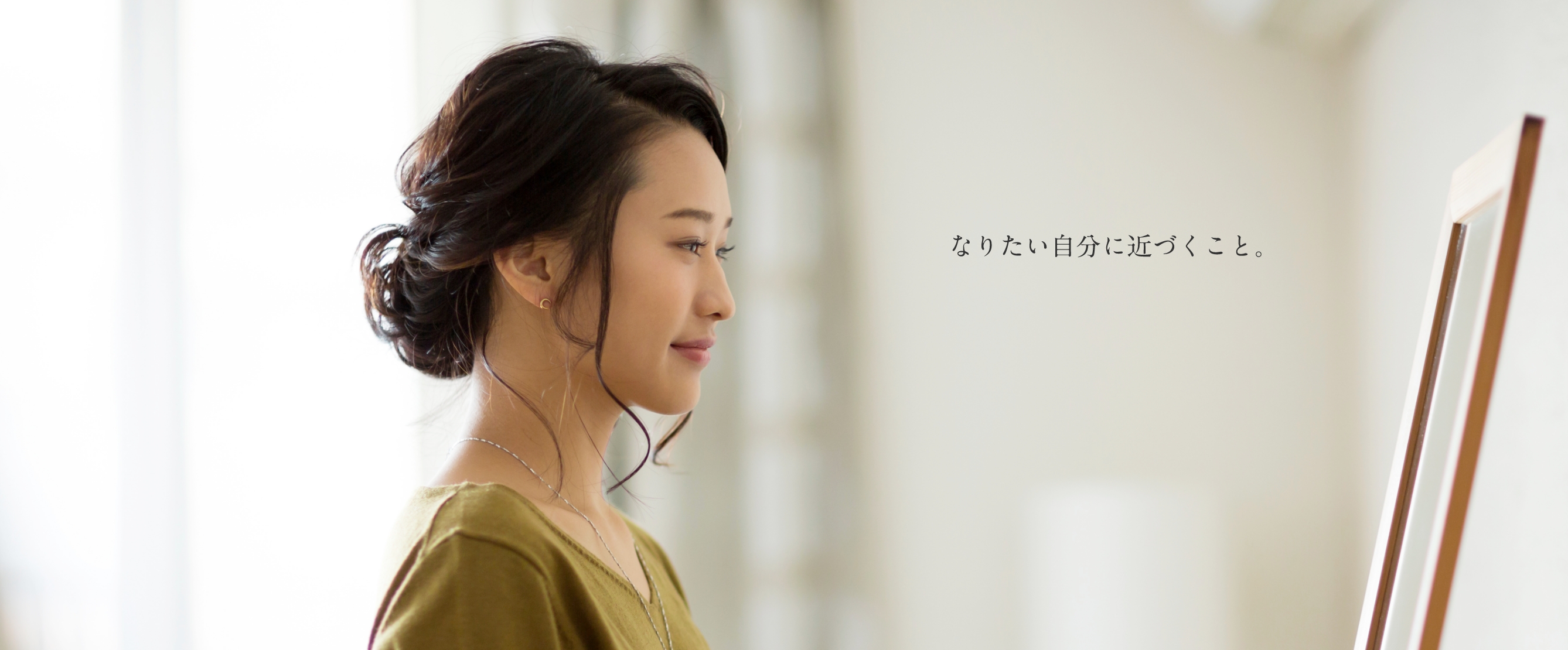 東京都渋谷区の美容外科・形成外科・美容皮膚科「宮益坂クリニック」