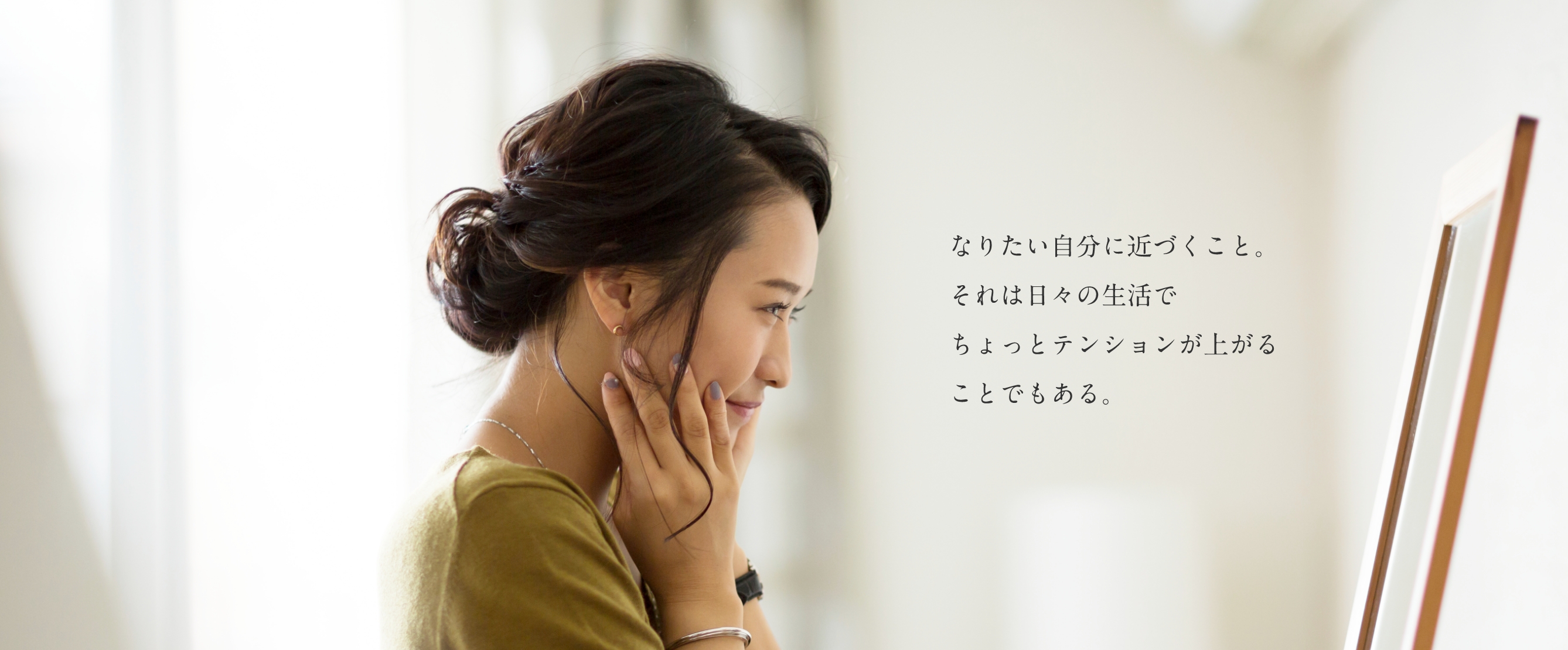 東京都渋谷区の美容外科・形成外科・美容皮膚科「宮益坂クリニック」